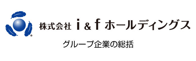 i&fホールディングス