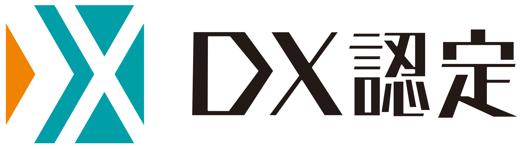 DX推進の取り組みについて